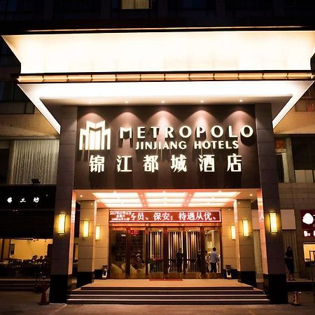 Metropolo Hangzhou West Lake Culture Square Hotel Exterior photo