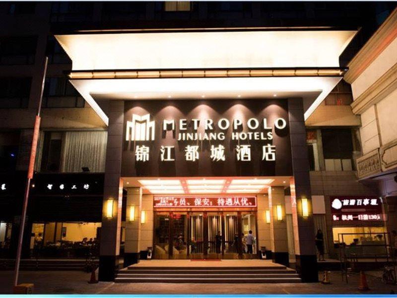 Metropolo Hangzhou West Lake Culture Square Hotel Exterior photo