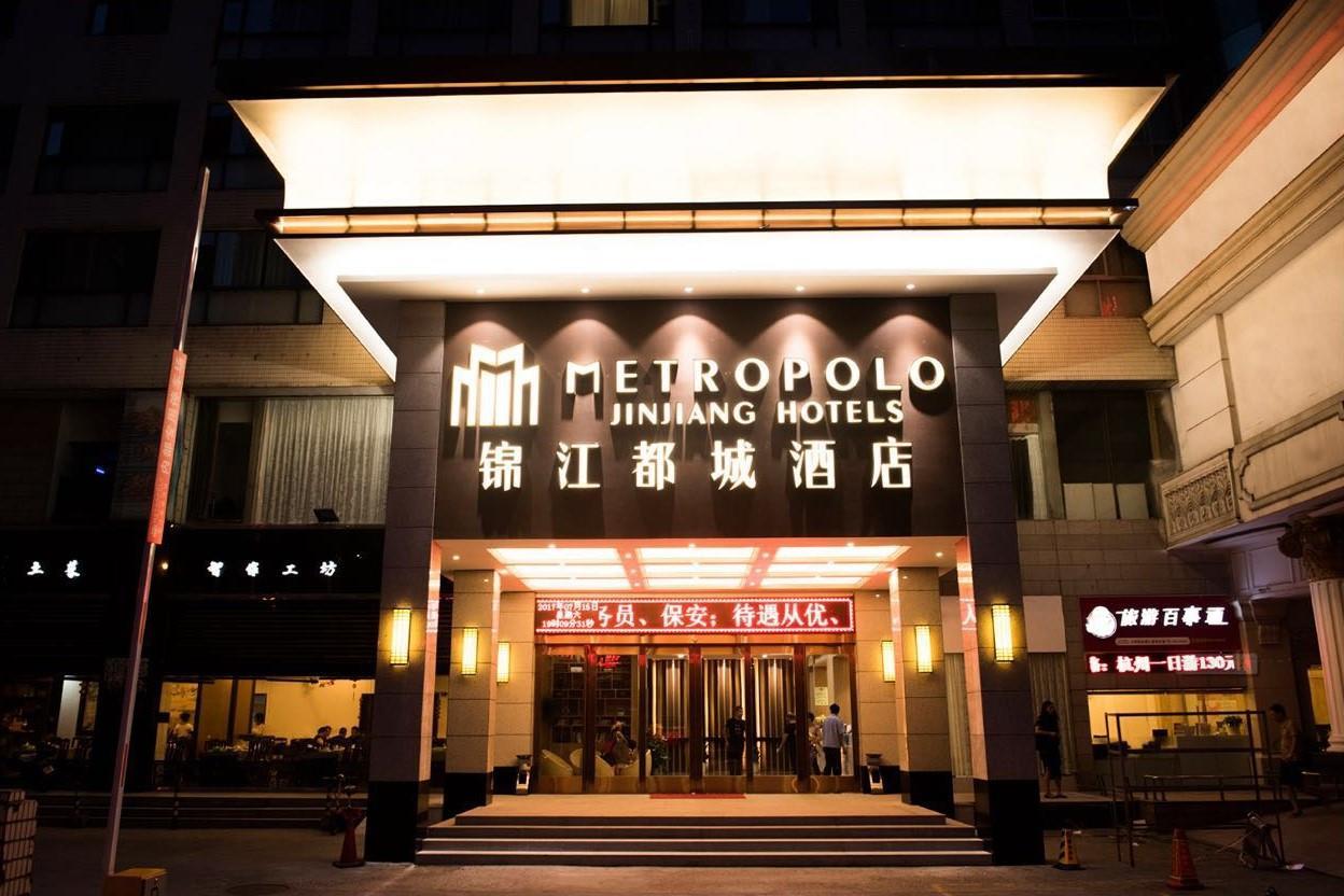 Metropolo Hangzhou West Lake Culture Square Hotel Exterior photo